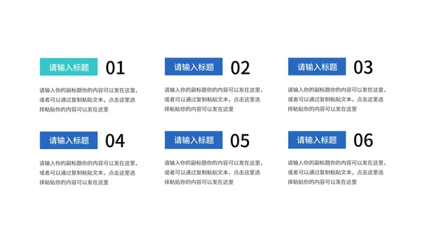 科技风产品发布会演示PPT模板