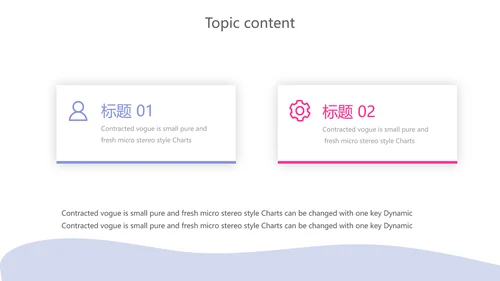 卡通扁平化智慧医疗动态PPT模板