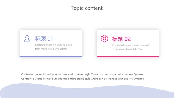 卡通扁平化智慧医疗动态PPT模板