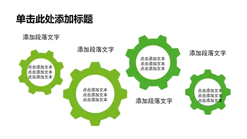 清新简约珠宝首饰玉器PPT动态模板