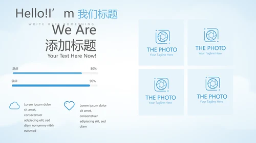 蓝色天空金融保险行业保险公司工作总结汇报动态PPT