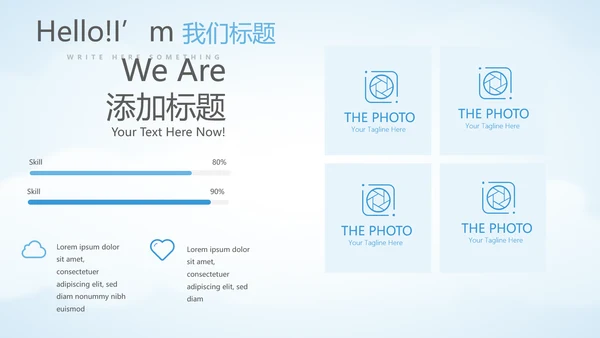 蓝色天空金融保险行业保险公司工作总结汇报动态PPT