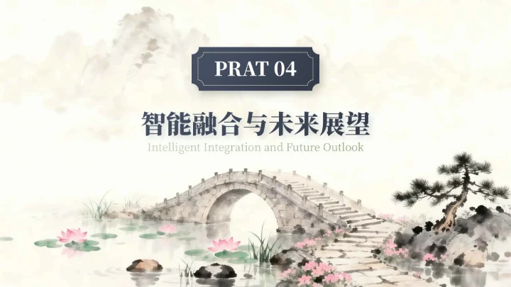 水墨中国风国庆历史课堂专题讲座PPT模板