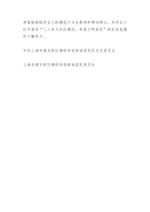 表扬信  感谢信.docx