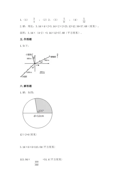 2022六年级上册数学期末考试试卷（满分必刷）.docx