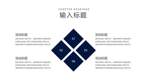 商务渐变风企业招聘宣传汇报PPT模板