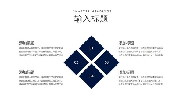 商务渐变风企业招聘宣传汇报PPT模板
