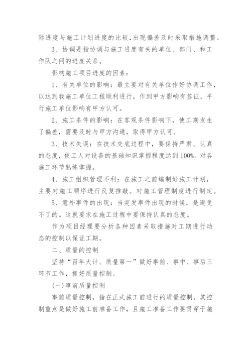 造价师年终总结.docx