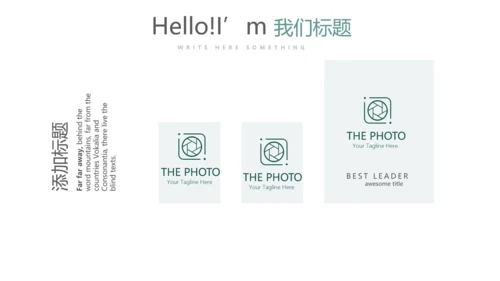 绿色公司产品介绍宣传通用PPT动态模板