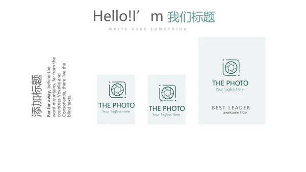 绿色公司产品介绍宣传通用PPT动态模板