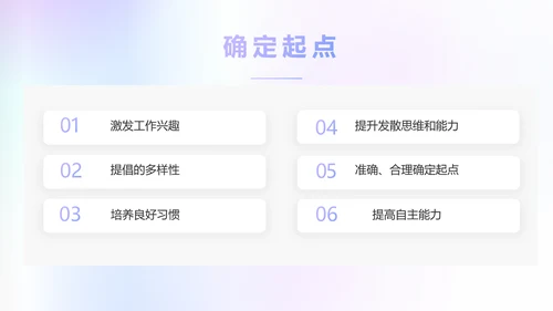 蓝色创意化妆品产品介绍工作总结动态PPT模板