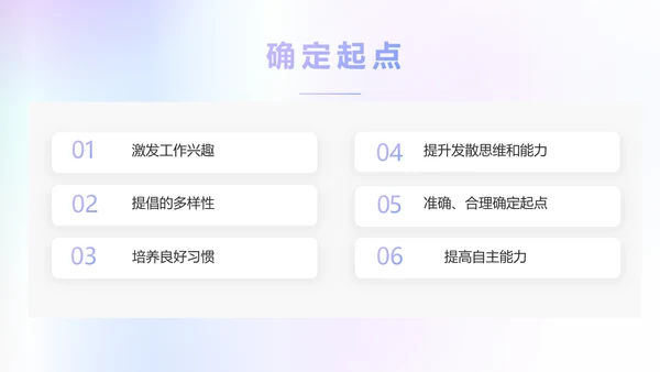 蓝色创意化妆品产品介绍工作总结动态PPT模板