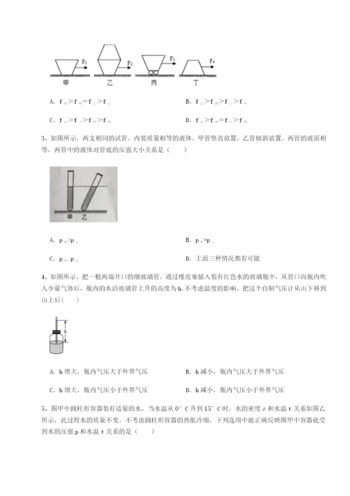 小卷练透广西南宁市第八中学物理八年级下册期末考试专题练习A卷（解析版）.docx