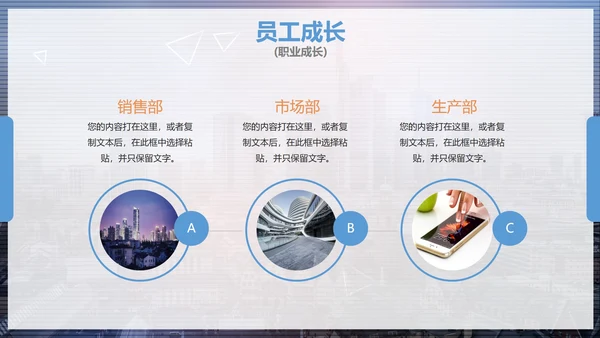 实景大气商务简约企业文化宣传介绍PPT模板