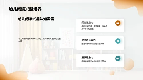 简约风教育培训教学课件PPT模板