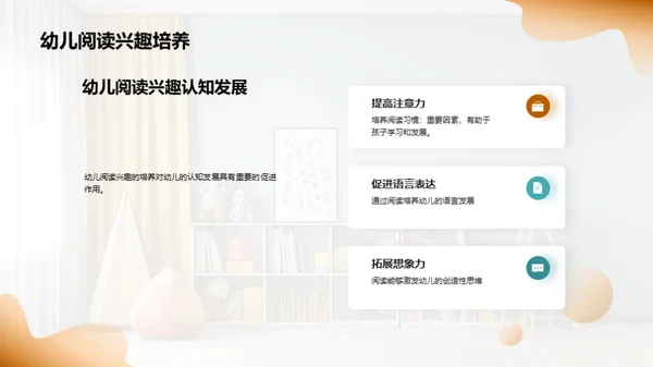 简约风教育培训教学课件PPT模板
