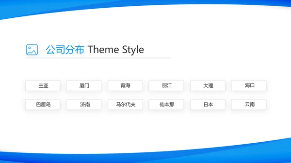 蓝色大气上半年工作汇报商务PPT