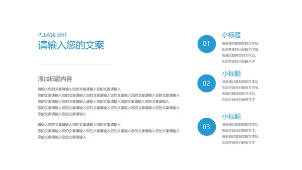 简约风流体论文答辩开题报告PPT模板