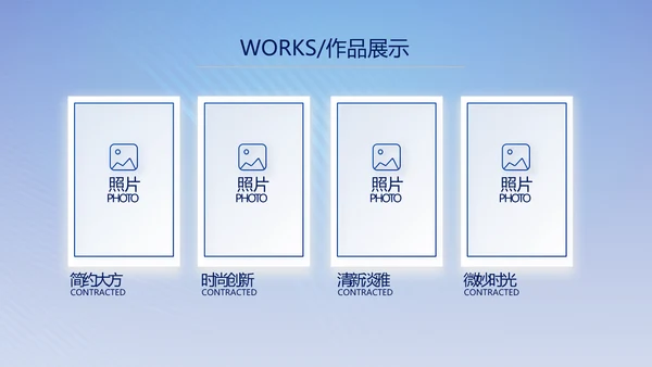 蓝色热烈欢迎上级领导莅临指导动态PPT模板