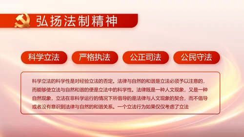 红色党支部党员大会年终工作总结PPT