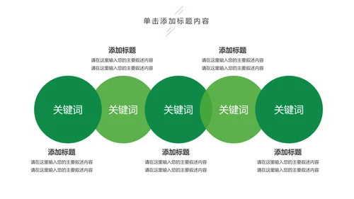 最美乡村乡村旅游美丽乡村新农村建设PPT
