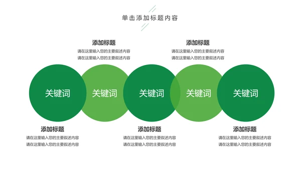 最美乡村乡村旅游美丽乡村新农村建设PPT