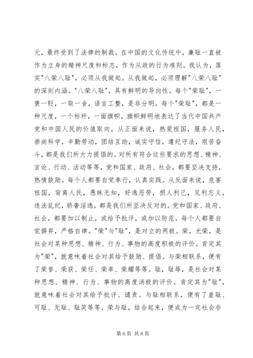 创先争优党课讲话稿_1.docx