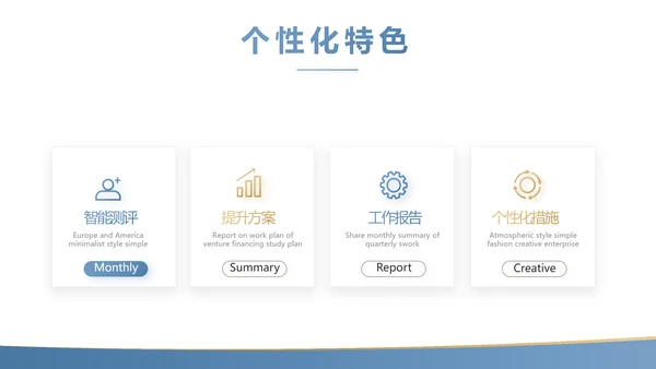 蓝色金融投资理财的投资展望动态PPT