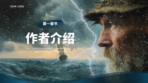 蓝色商务风【老人与海】读书分享ppt模板