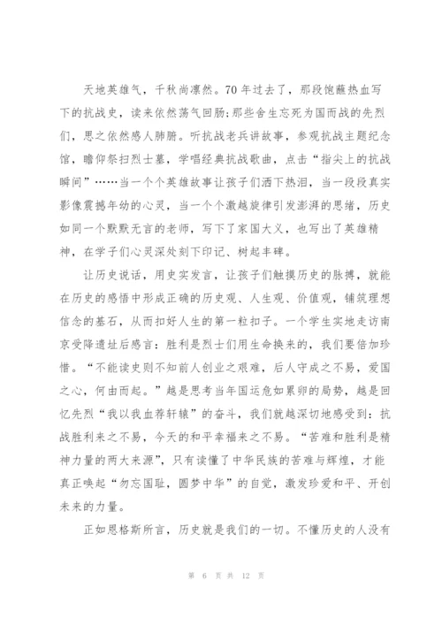 教师节中学生代表优秀演讲稿5篇.docx