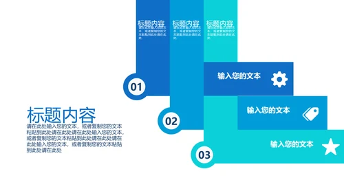 蓝色极简欧式风格工作总结动态PPT
