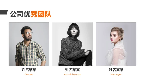 动感体育运动户外跑步健身动态PPT模板