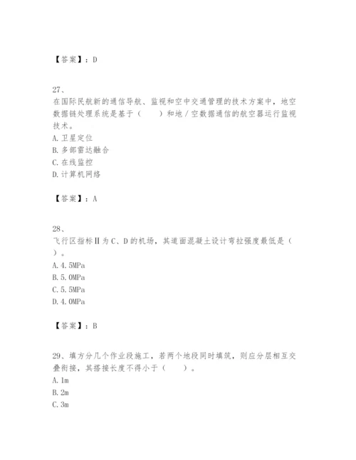 2024年一级建造师之一建民航机场工程实务题库精品及答案.docx