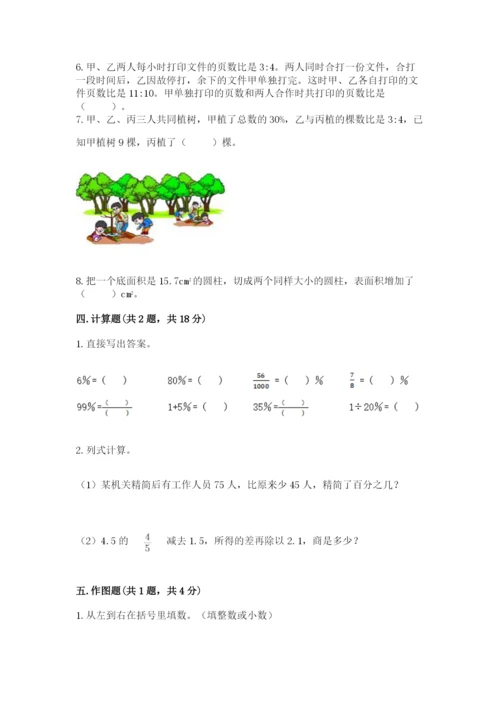冀教版小升初数学模拟试卷带答案（b卷）.docx