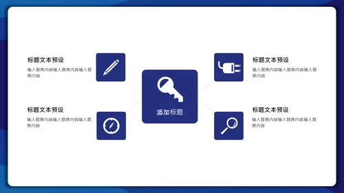 蓝色简约大气企业复工预防指南课件通用PPT模板