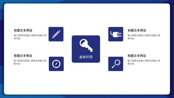 蓝色简约大气企业复工预防指南课件通用PPT模板
