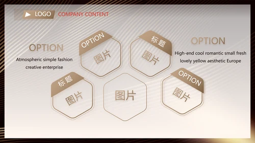 金融投资理财行业PPT动态模板