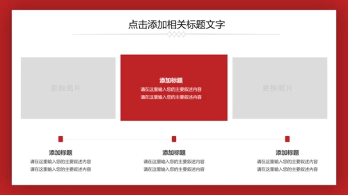 新疆异域风情新疆民族文化动态PPT模板