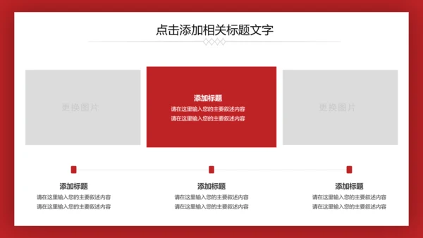 新疆异域风情新疆民族文化动态PPT模板