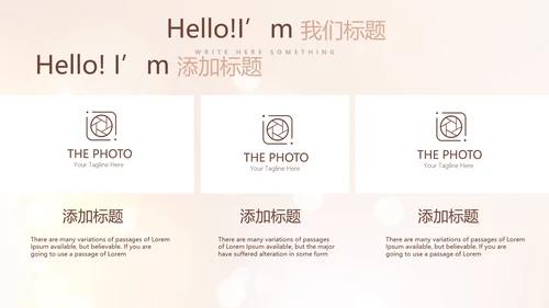 时尚简约面膜护肤品宣传动态PPT