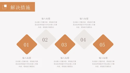 莫兰迪色文艺风个人述职报告PPT模板