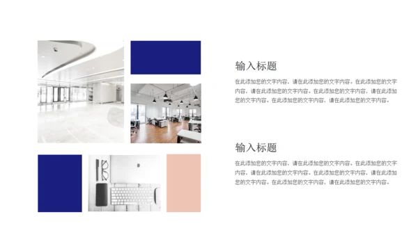 简约大气企业品牌宣传通用PPT模板