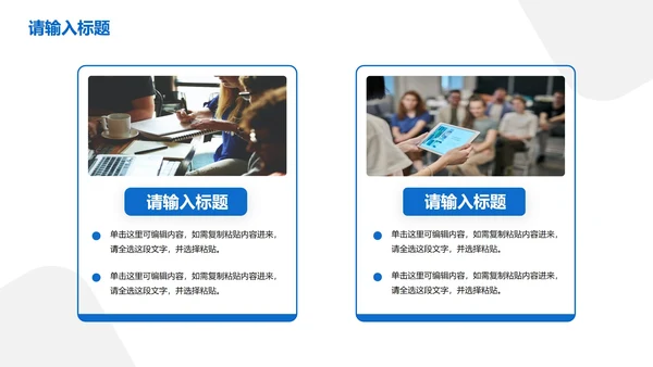 卡通插画2.5D学生社团招新PPT模板