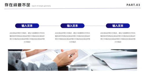 万物向新再创辉煌发布会通用PPT模板