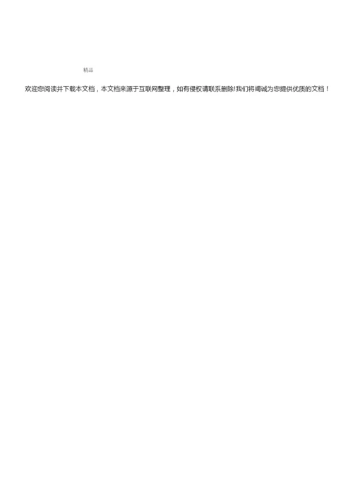 2020-2021年全国统一高考数学试卷(文科)(全国一卷)4.docx