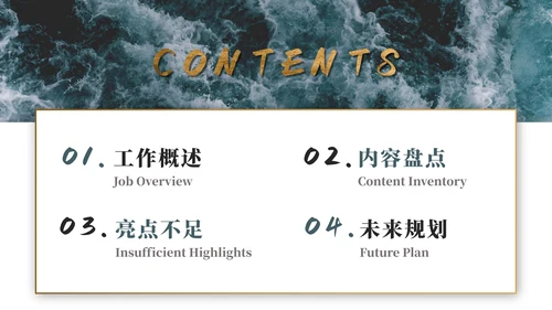 实景烫金励志乘风破浪年终总结汇报ppt模板