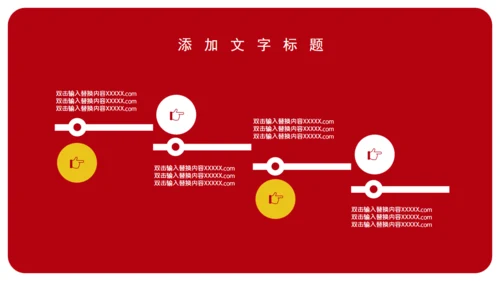 学生高考倒计时通用PPT模板
