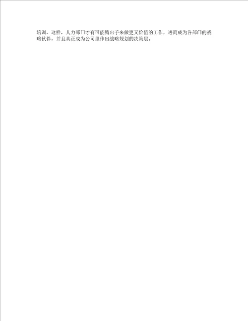 中学实习自我鉴定600字通用3篇