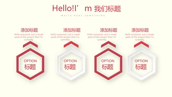医疗医学人体肝动态PPT
