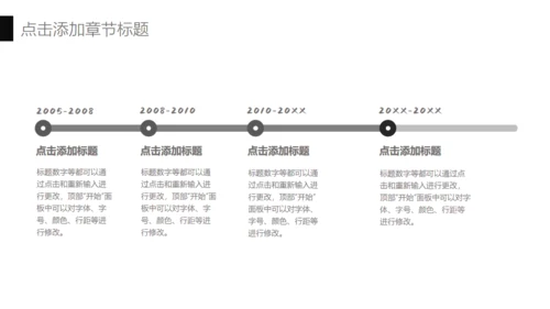 无色主义设计风格商务通用PPT模板
